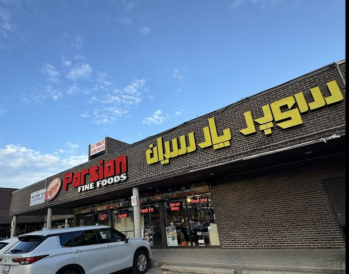Persian style bakery Thornhill ON